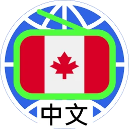Ikon Canada Chinese Radio 加拿大中文電台